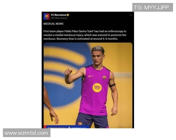 加维身价飙升背后的故事与足球明星的未来发展潜力分析