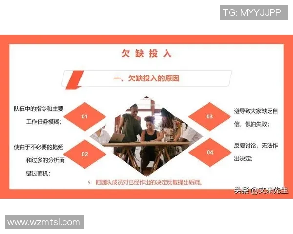重庆排球队与西安排球队赛后复盘团队协作的成功与不足分析