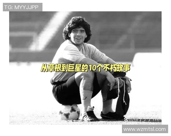 欧美足球明星的传奇故事与他们的辉煌成就解析 欧美足球明星的传奇故事与他们的辉煌成就解析