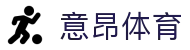 意昂·(中国区)体育官方网站-EON SPORTS